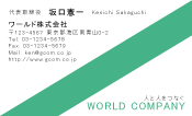 素材0056