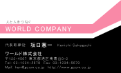 素材0007