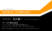 素材0013