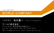 素材0014