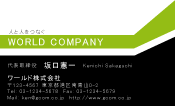 素材0015
