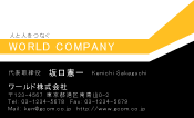 素材0030