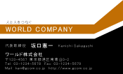 素材0035