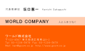 素材0008