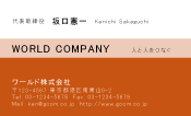 素材0009