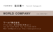 素材0010
