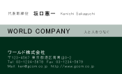 素材0018