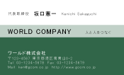 素材0019