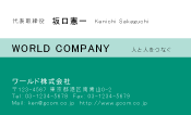 素材0032