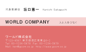 素材0050