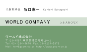 素材0051