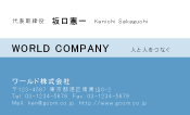 素材0052