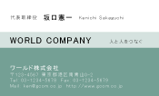 素材0055