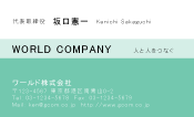 素材0066