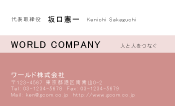 素材0070