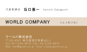 素材0077