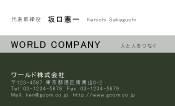 素材0078