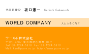 素材0080