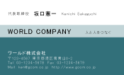 素材0083