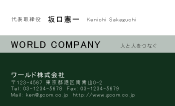 素材0087