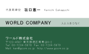 素材0090