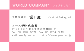 素材0007