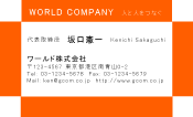 素材0008