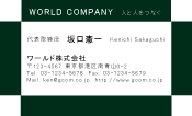 素材0018