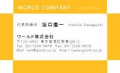 素材0030