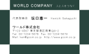 素材0040