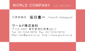 素材0050
