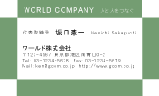 素材0051