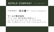 素材0078