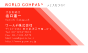 素材0001