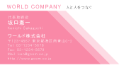 素材0007