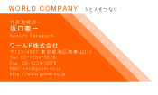 素材0008