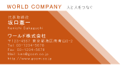 素材0009
