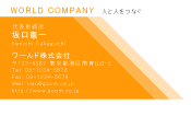 素材0013