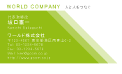素材0015