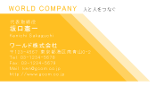素材0030