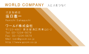 素材0035
