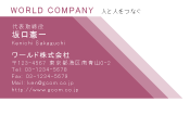 素材0062