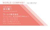 素材0067
