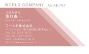 素材0070