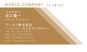 素材0077