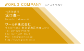 素材0092