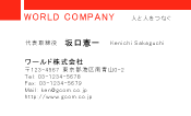 素材0001