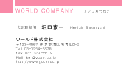素材0007