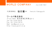 素材0008