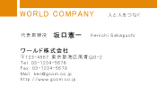 素材0014